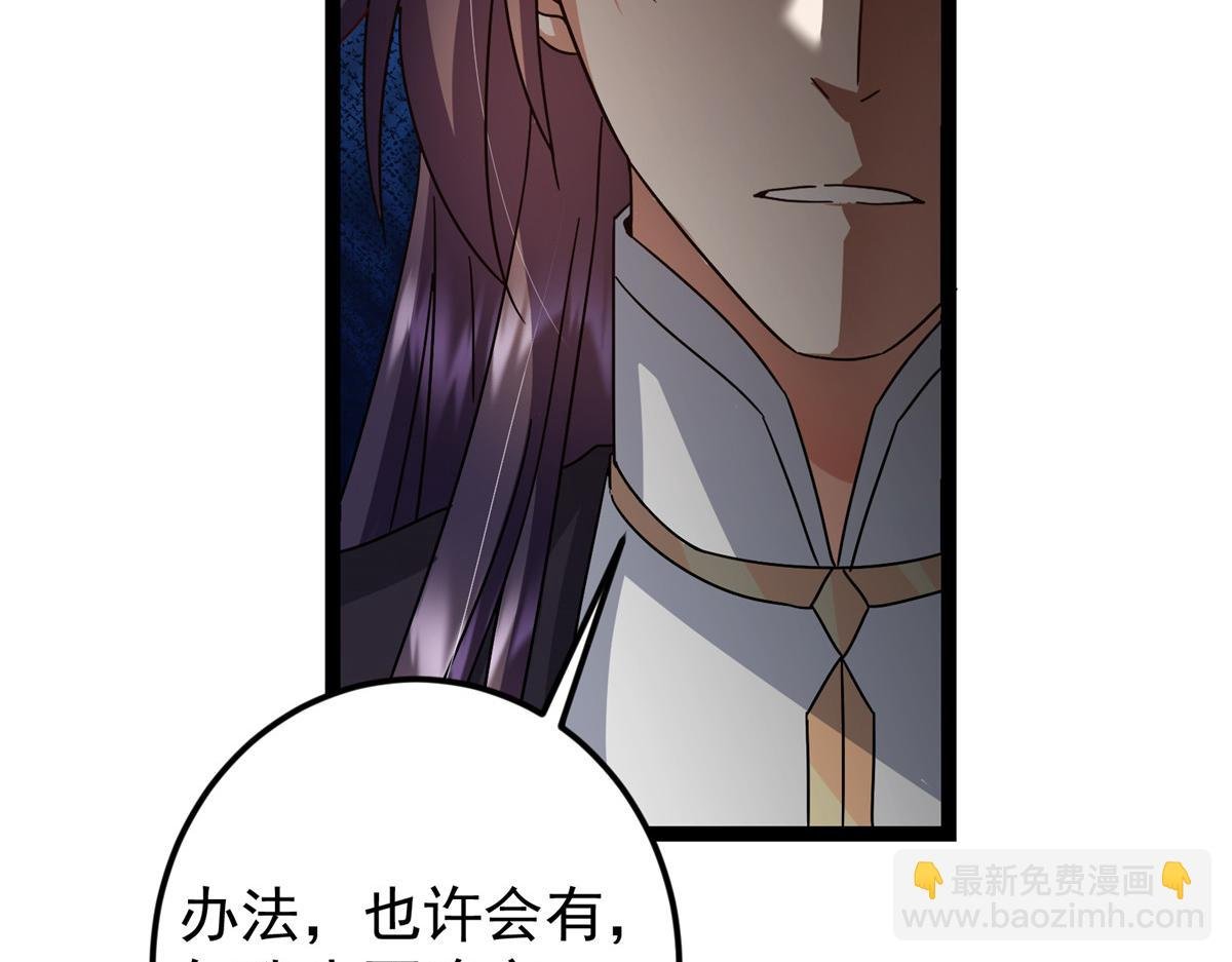 476 黑亭的悲惨缘分