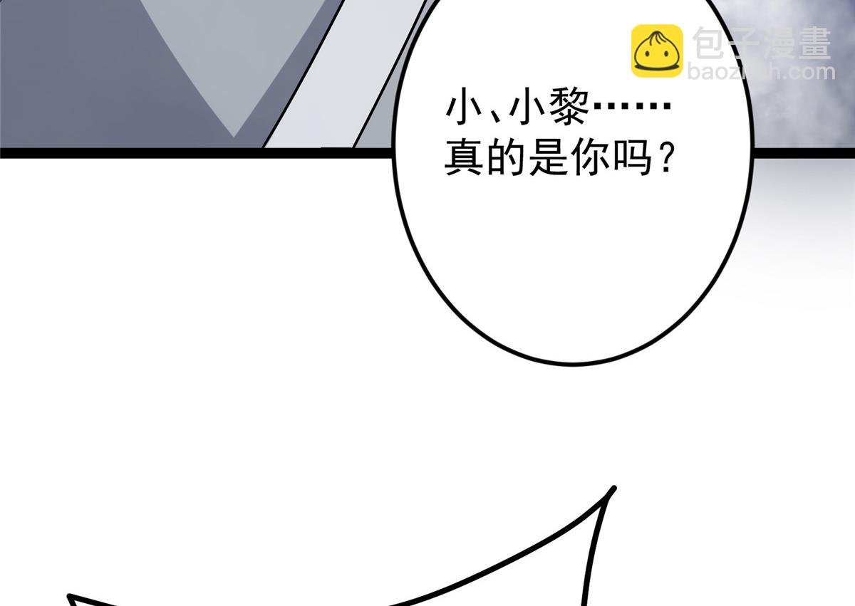 476 黑亭的悲惨缘分