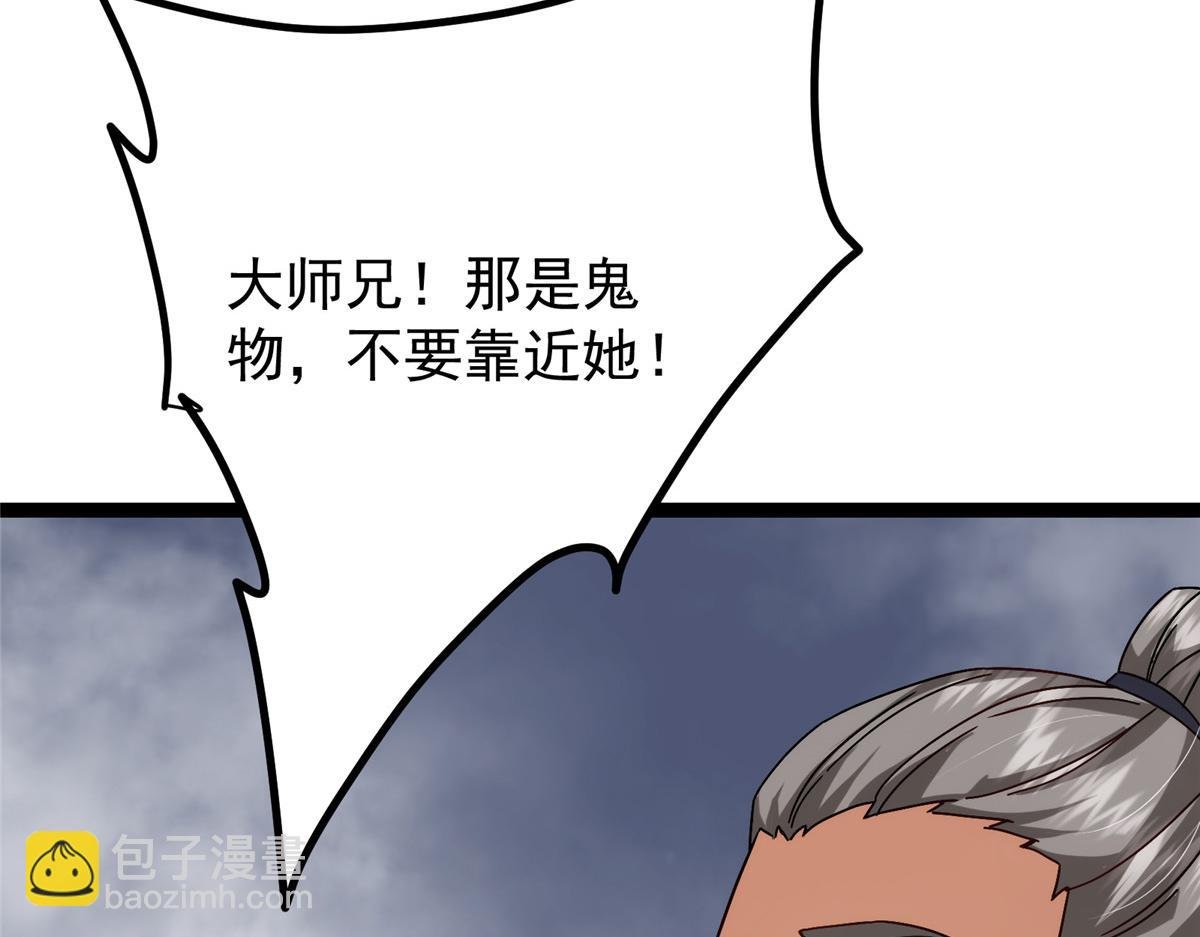476 黑亭的悲惨缘分