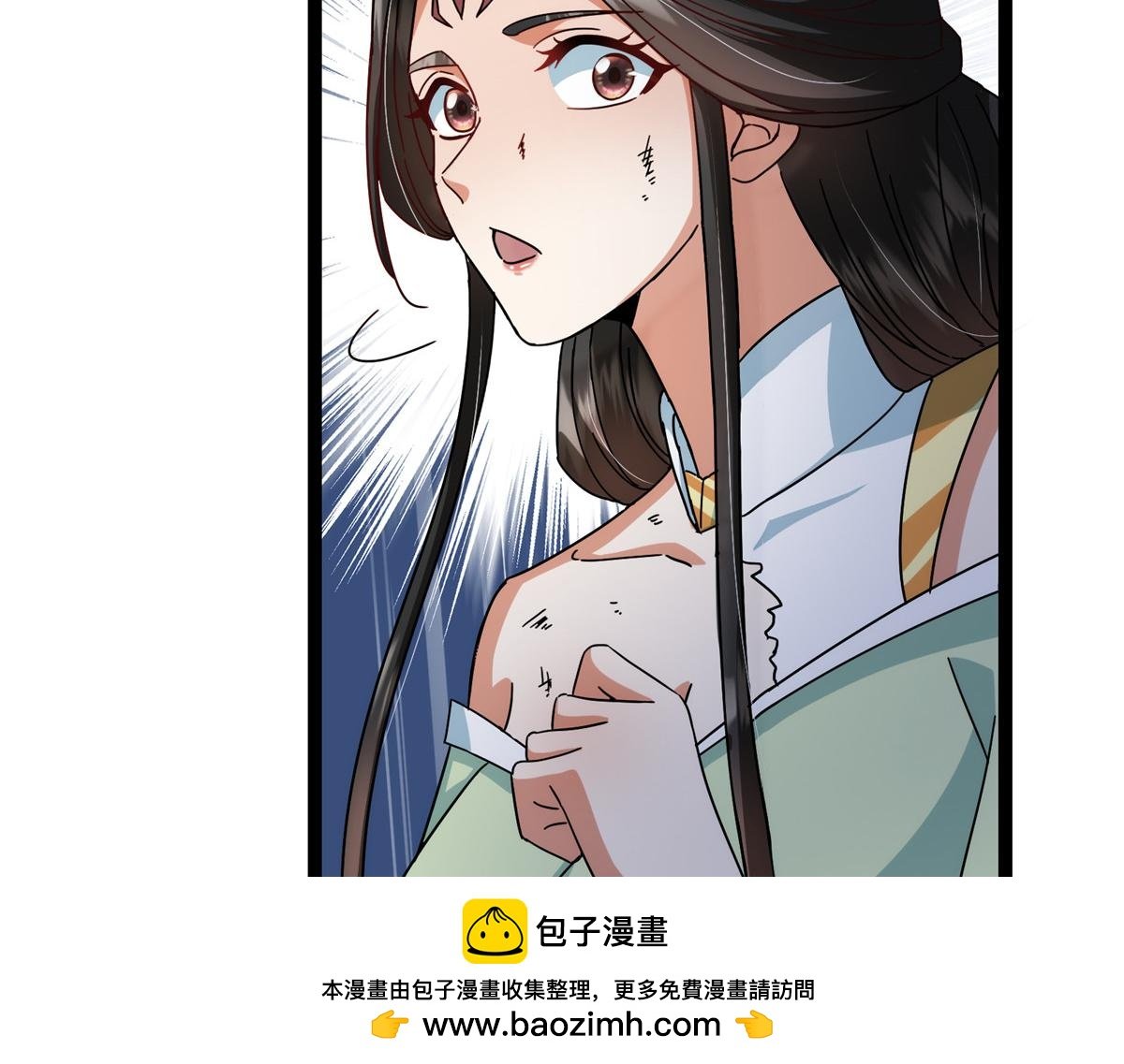 476 黑亭的悲惨缘分