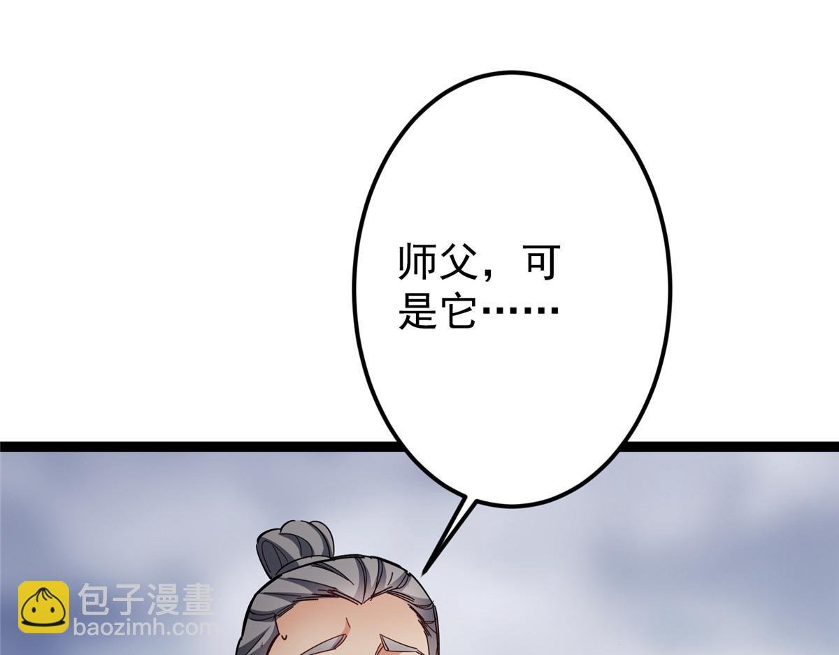 477 让我助你逆天而行！