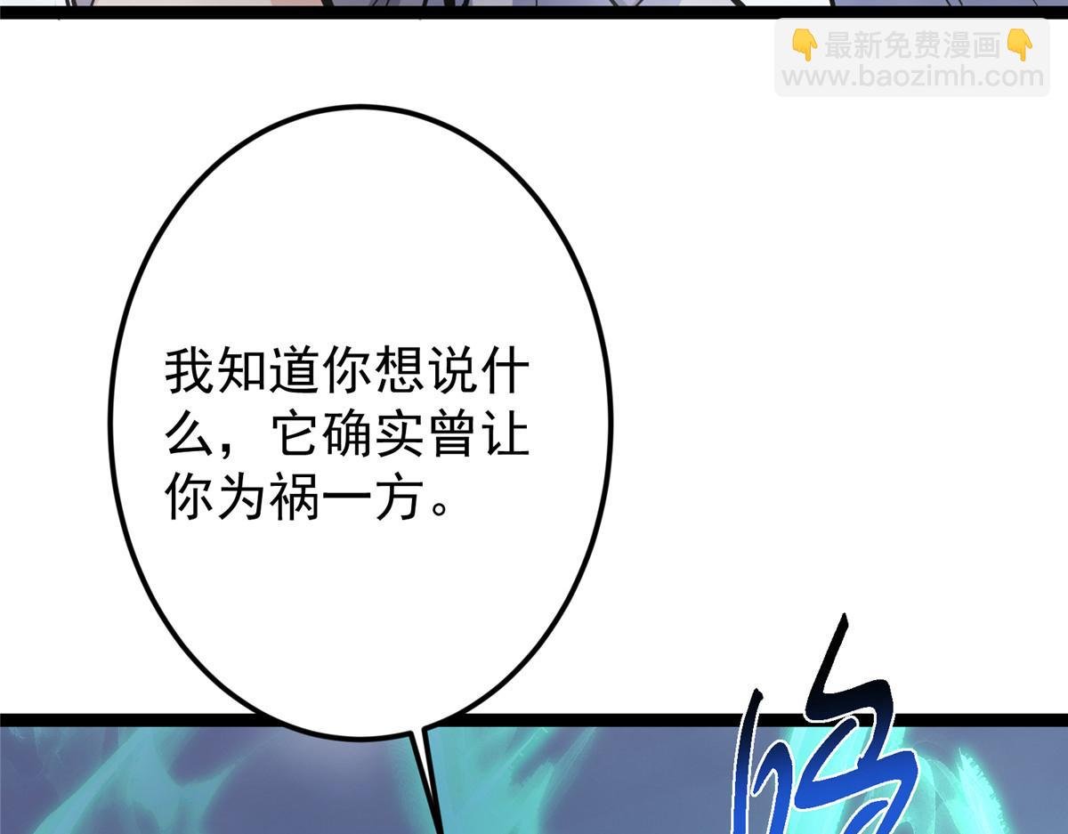 477 让我助你逆天而行！