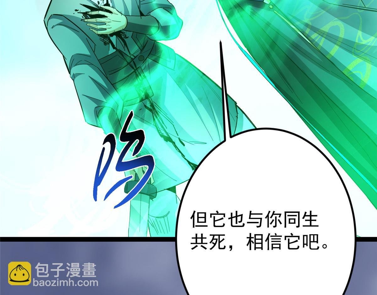 477 让我助你逆天而行！