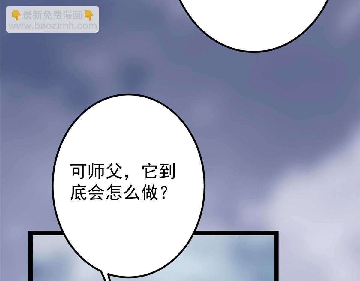 477 让我助你逆天而行！