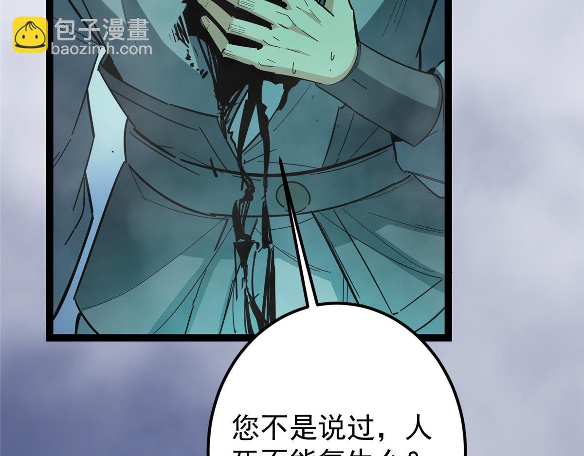 477 让我助你逆天而行！