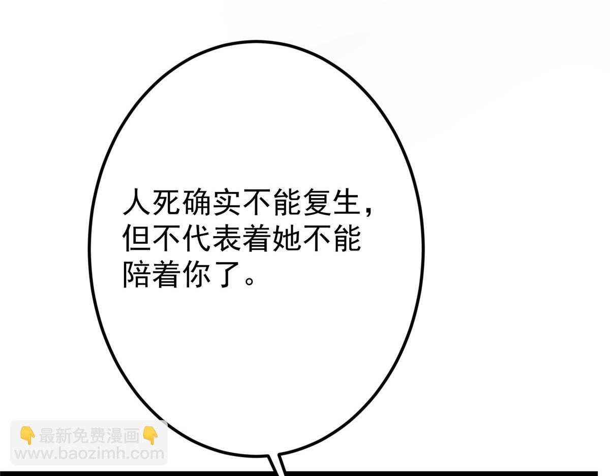 477 让我助你逆天而行！