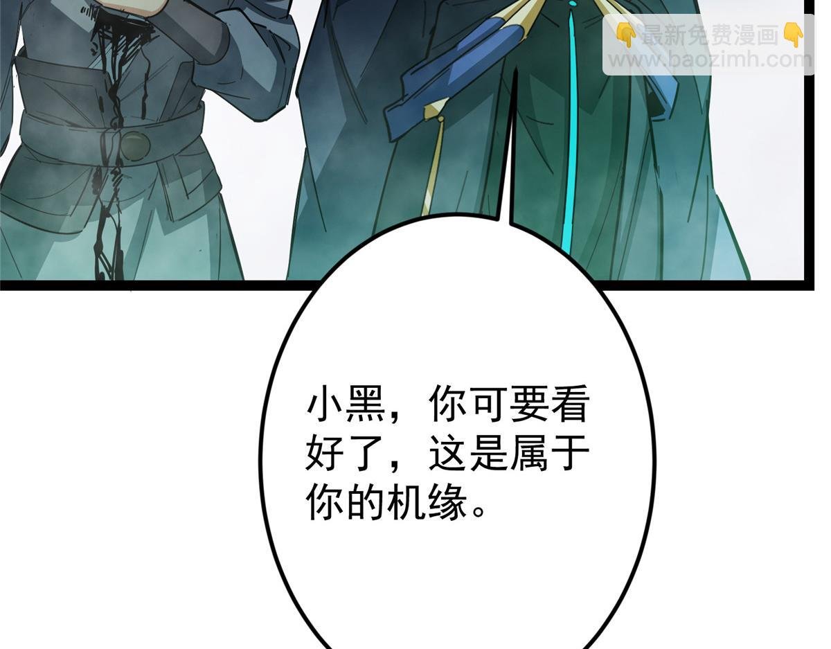 477 让我助你逆天而行！