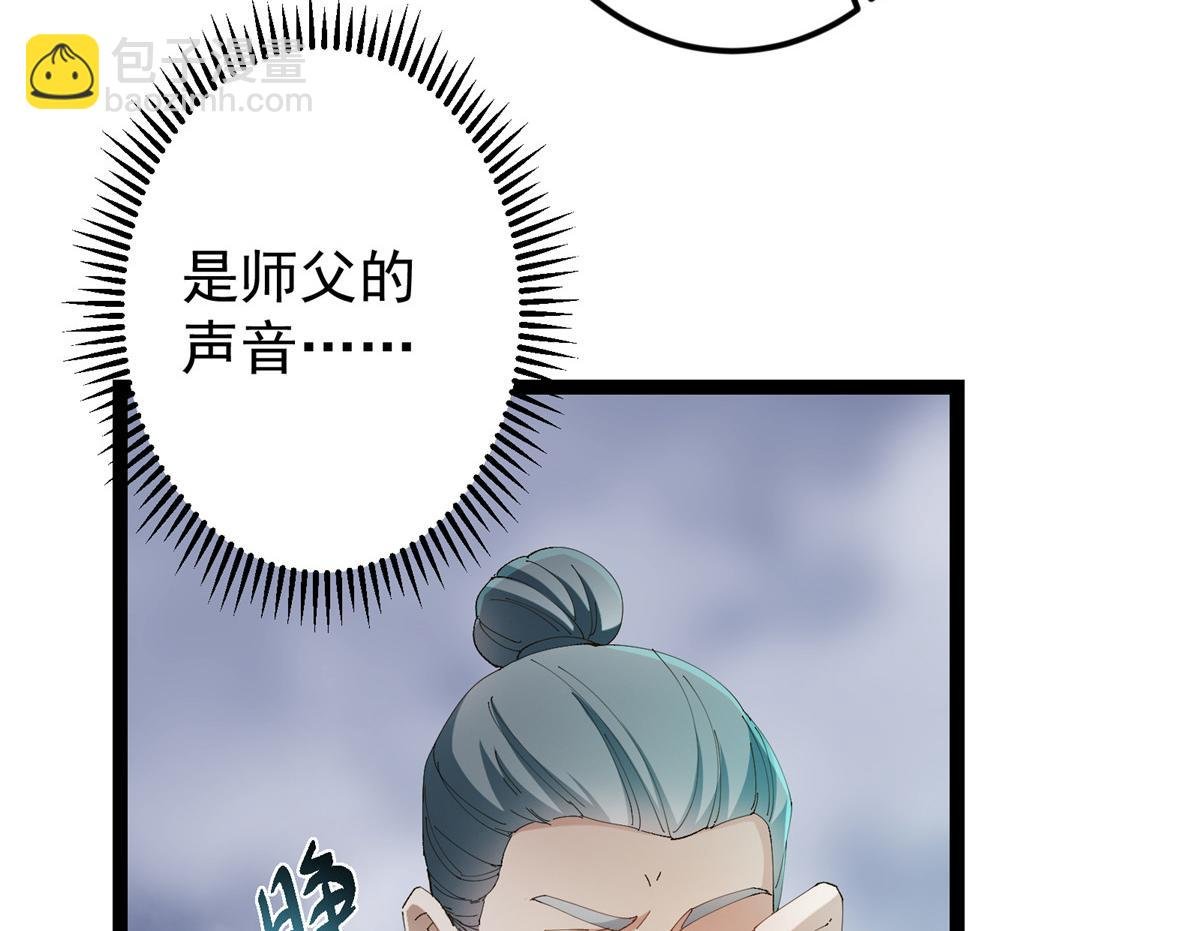 477 让我助你逆天而行！