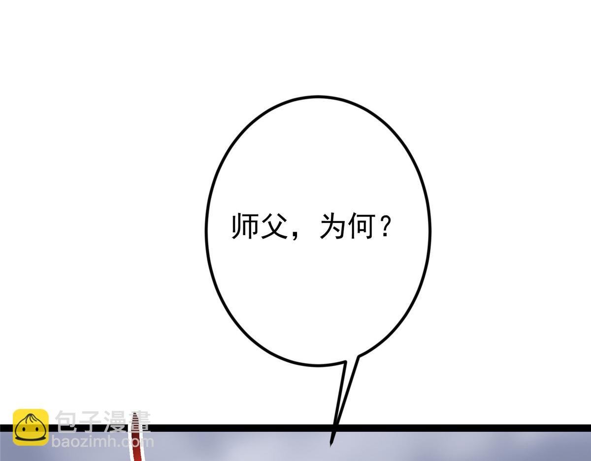 478 最后一战让为师来！