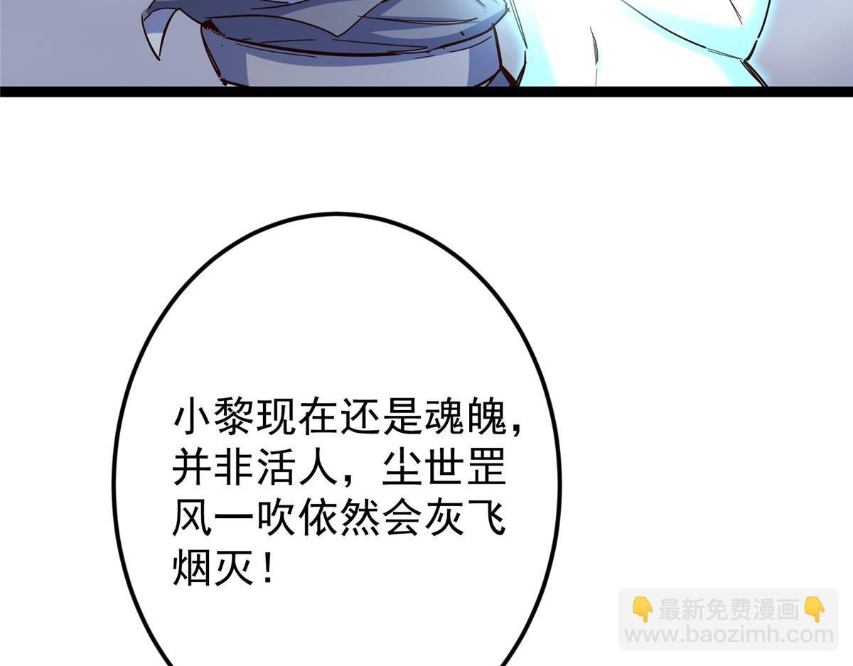 478 最后一战让为师来！