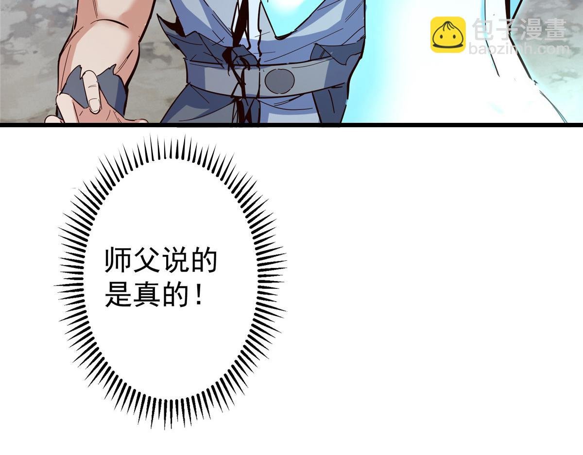 478 最后一战让为师来！