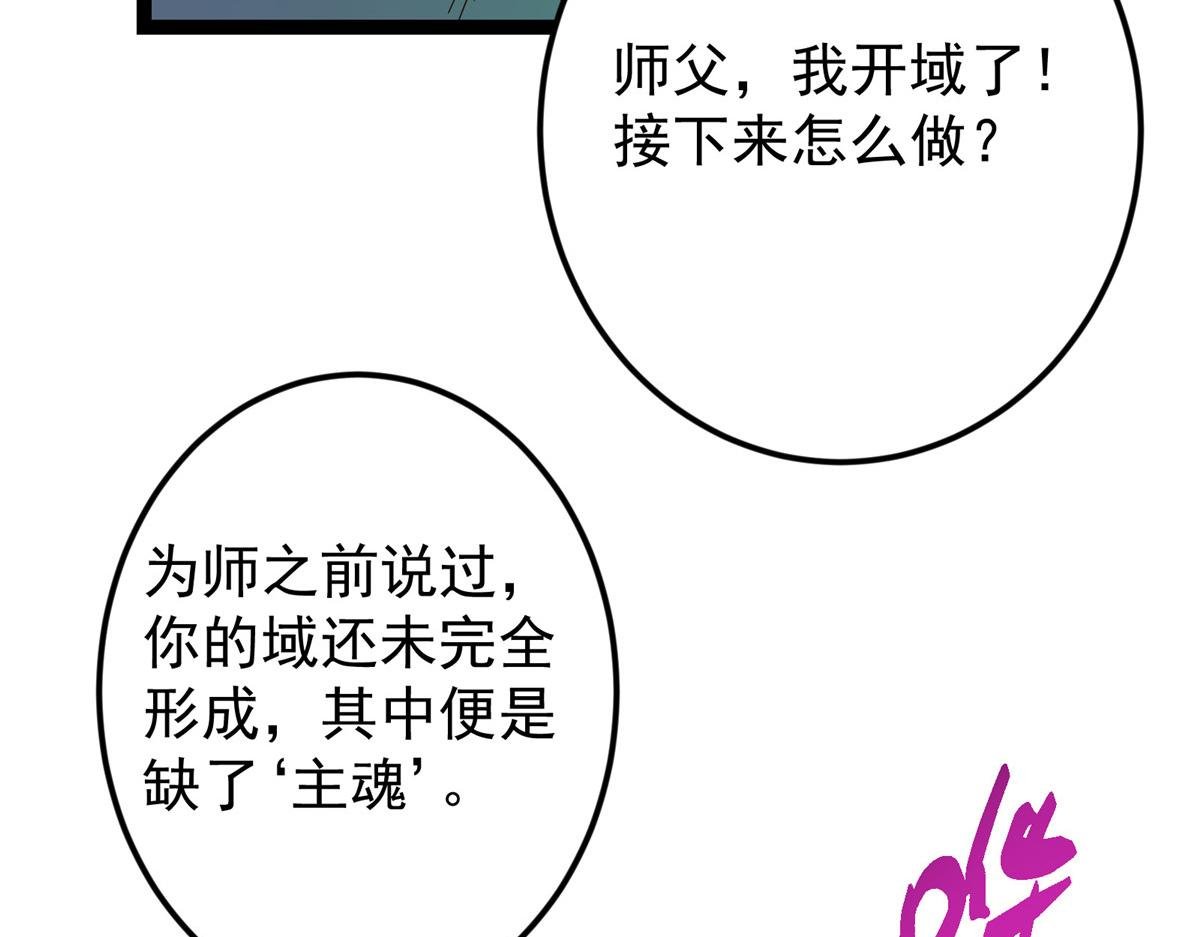 478 最后一战让为师来！