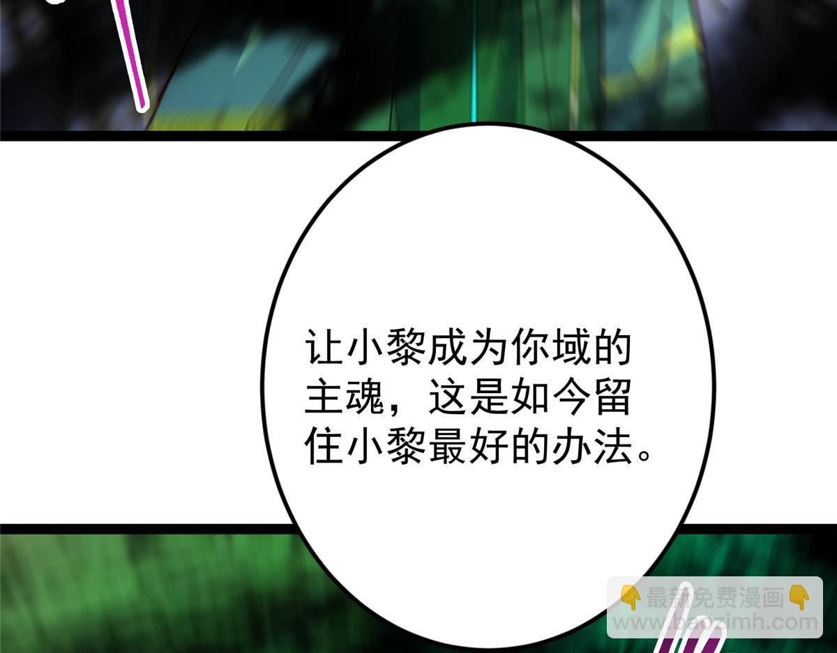 478 最后一战让为师来！