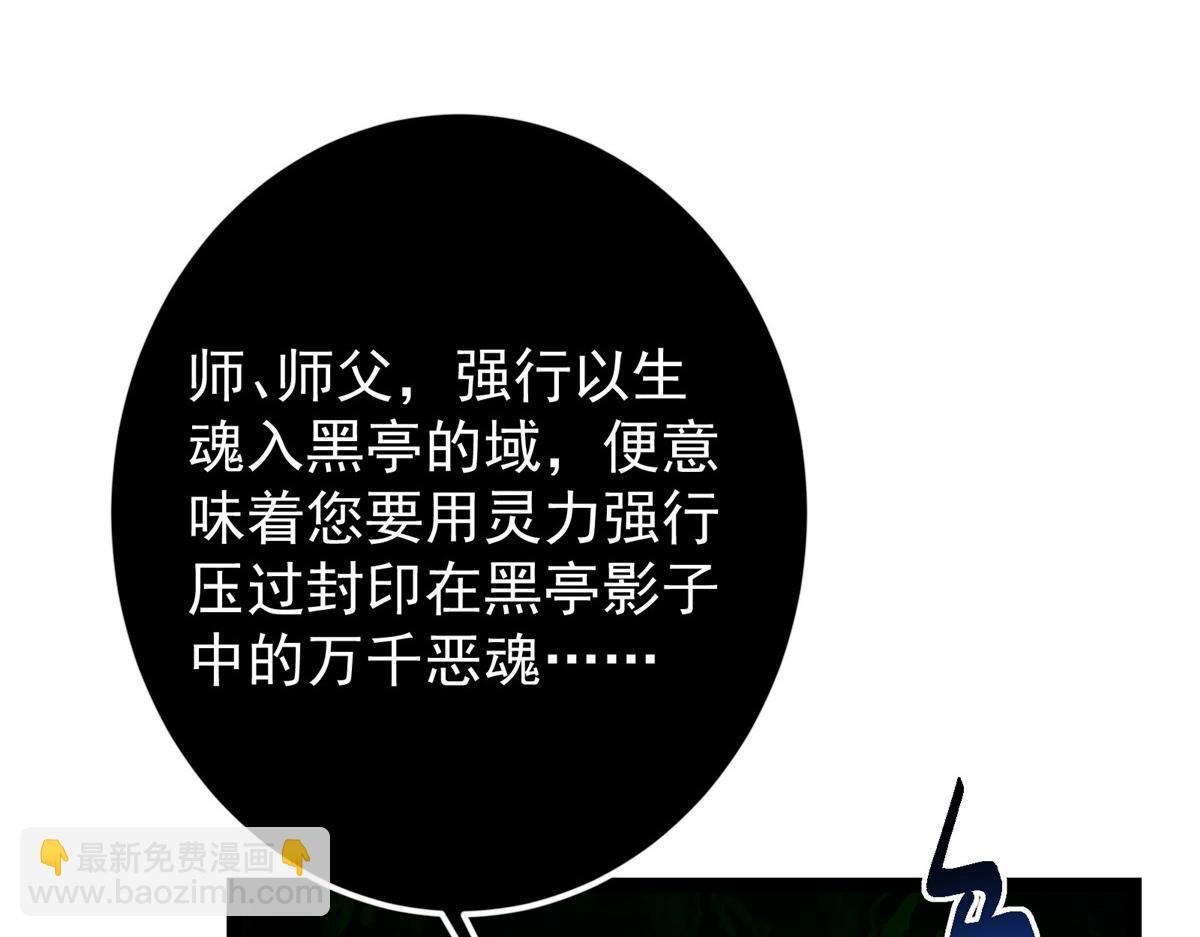 478 最后一战让为师来！