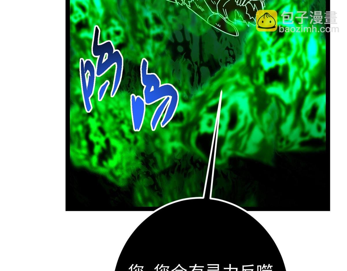 478 最后一战让为师来！