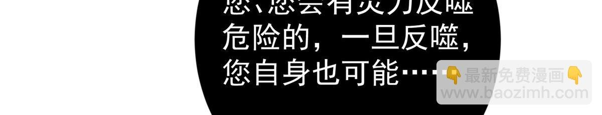 478 最后一战让为师来！