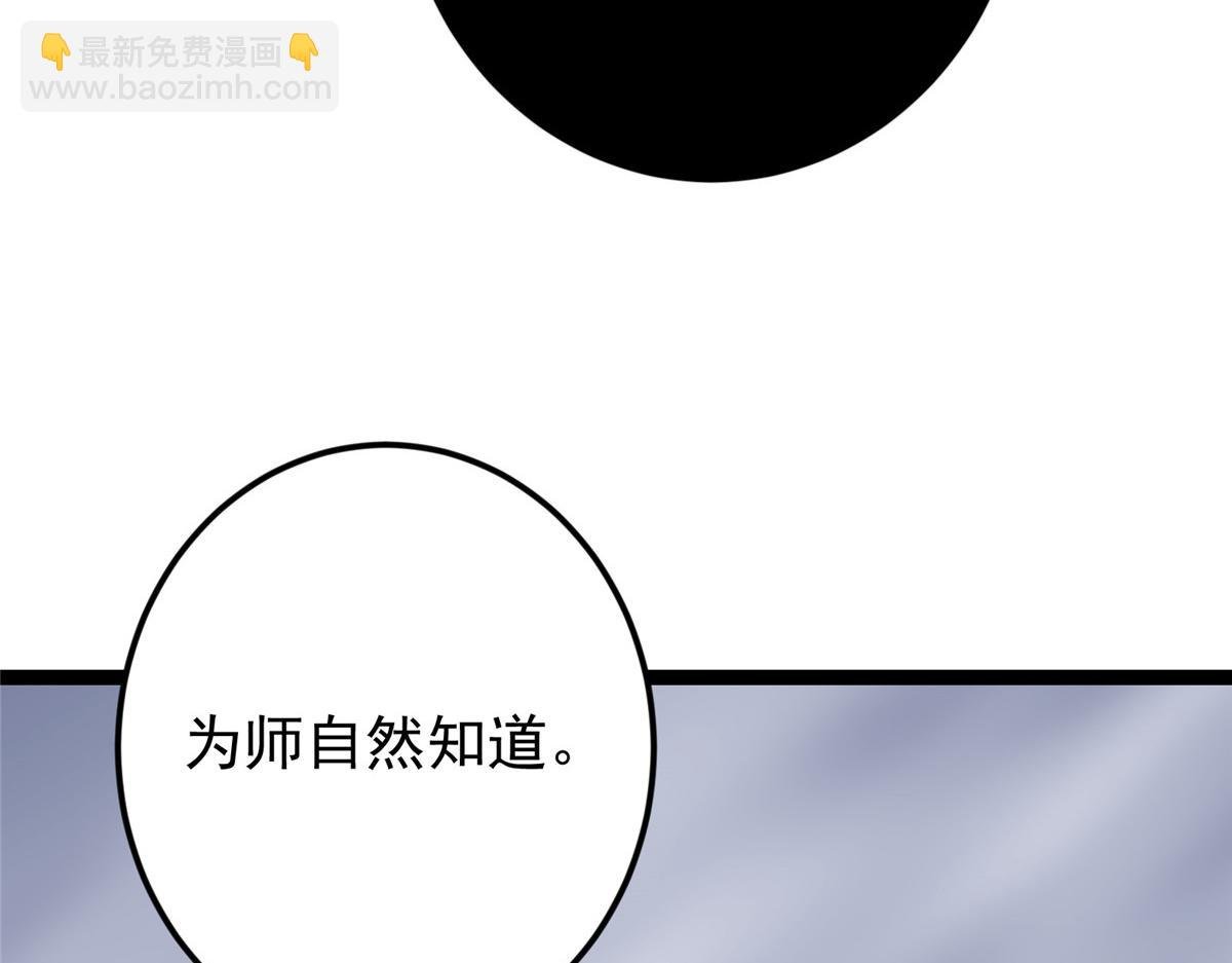 478 最后一战让为师来！