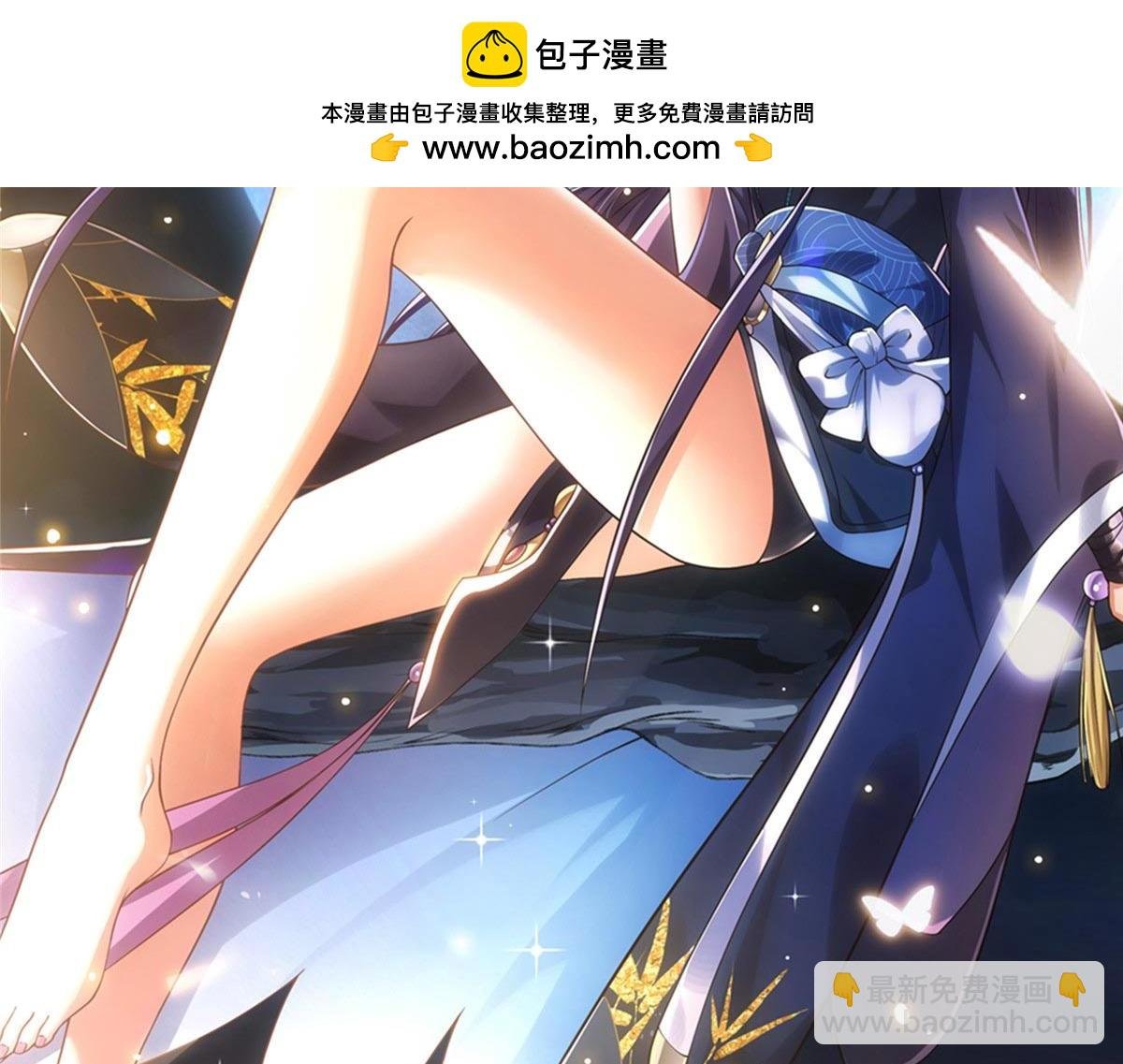 480 天道惩罚杀生之梦