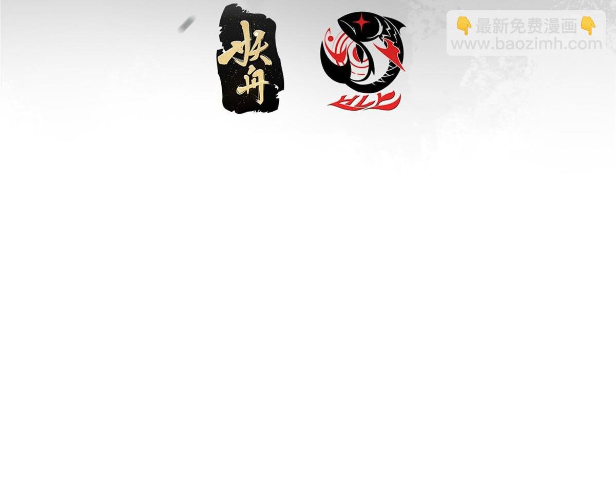480 天道惩罚杀生之梦