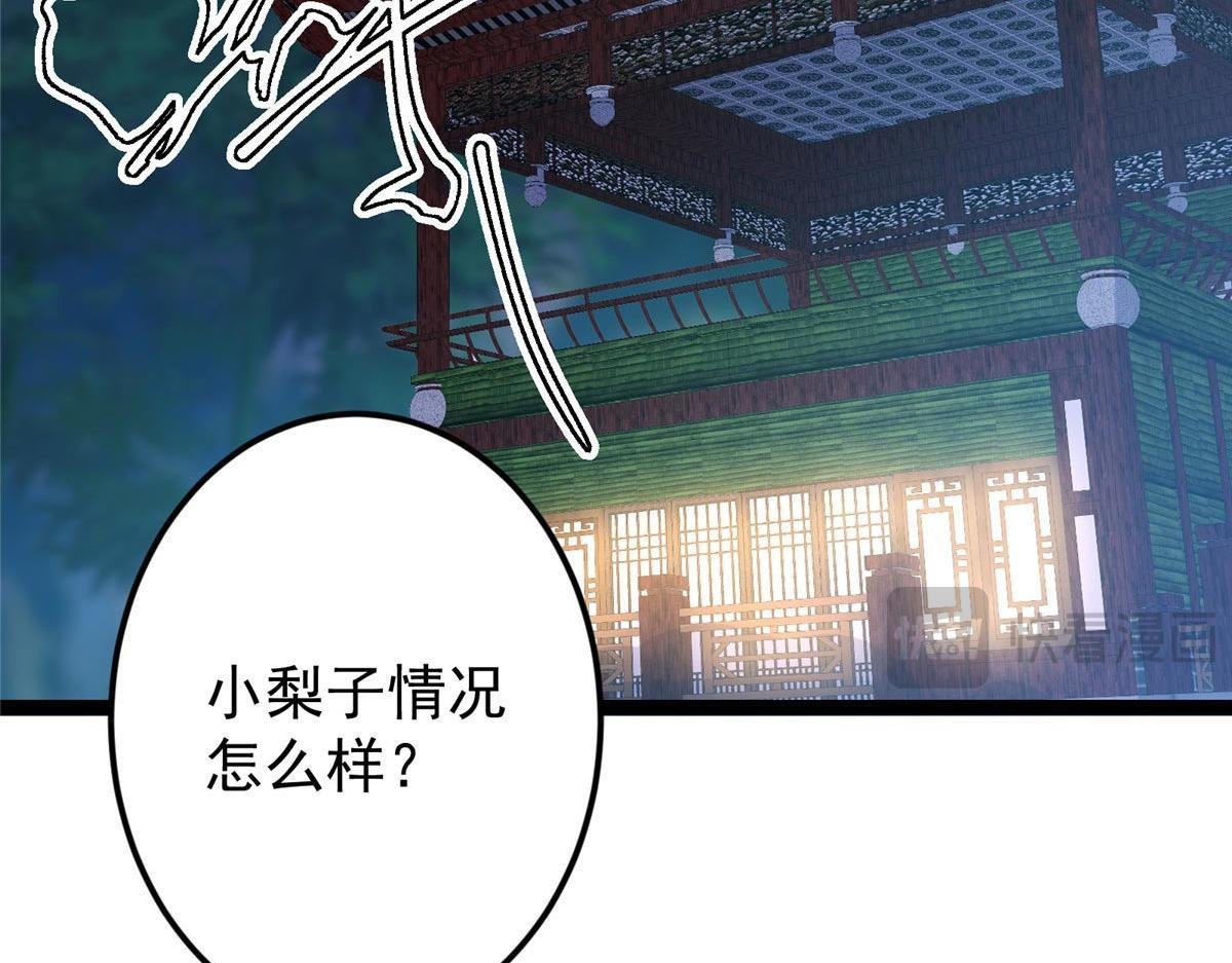 480 天道惩罚杀生之梦