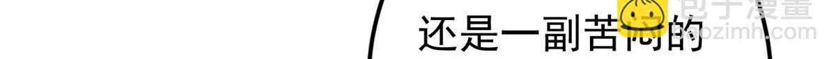 480 天道惩罚杀生之梦