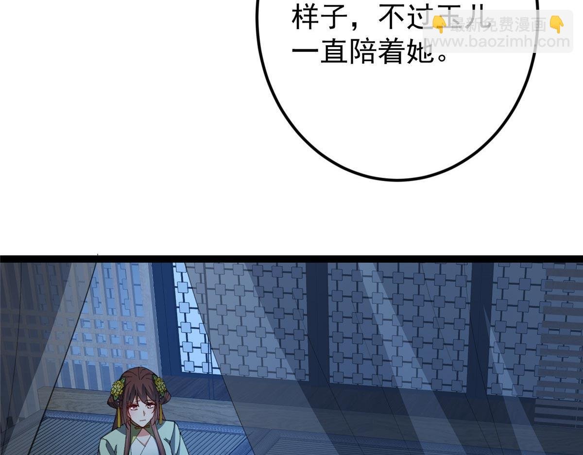 480 天道惩罚杀生之梦
