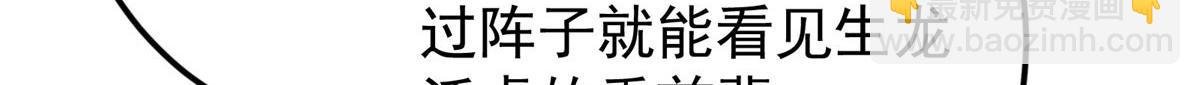 480 天道惩罚杀生之梦