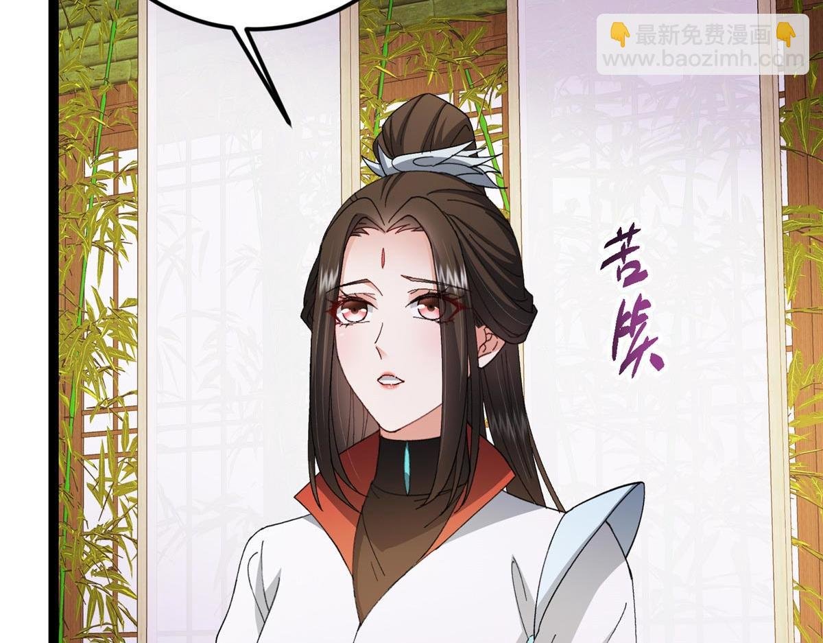 480 天道惩罚杀生之梦