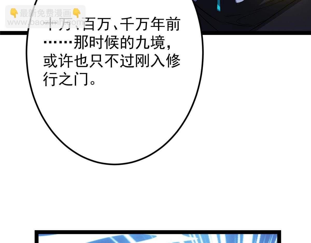 480 天道惩罚杀生之梦
