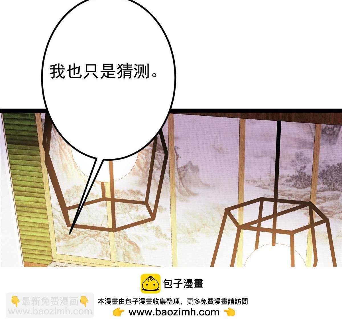 480 天道惩罚杀生之梦
