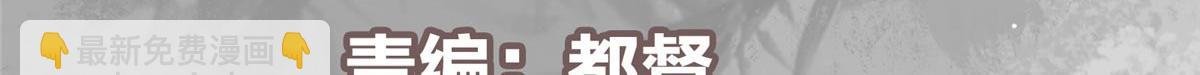 481 公子越来越迷人