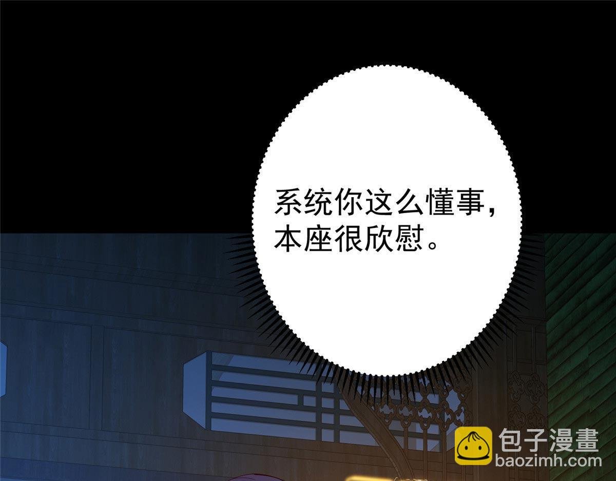 481 公子越来越迷人