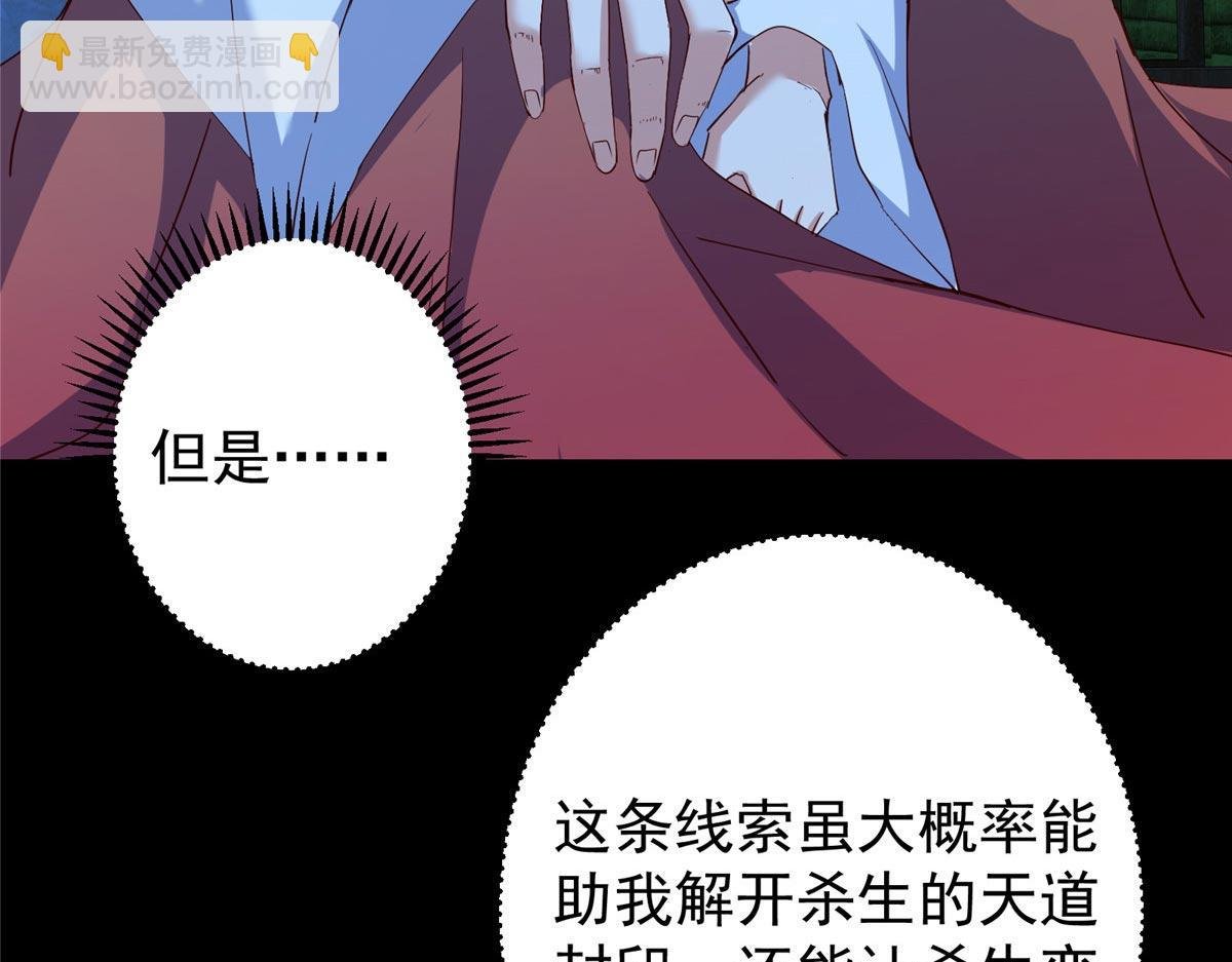 481 公子越来越迷人