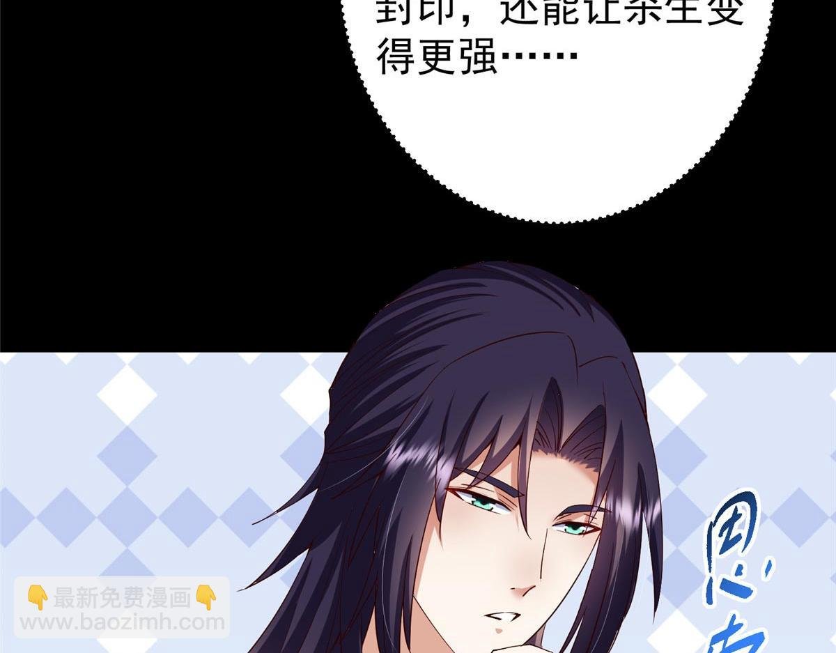 481 公子越来越迷人