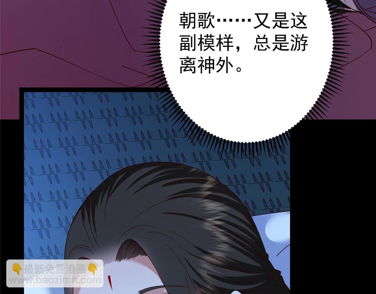 481 公子越来越迷人