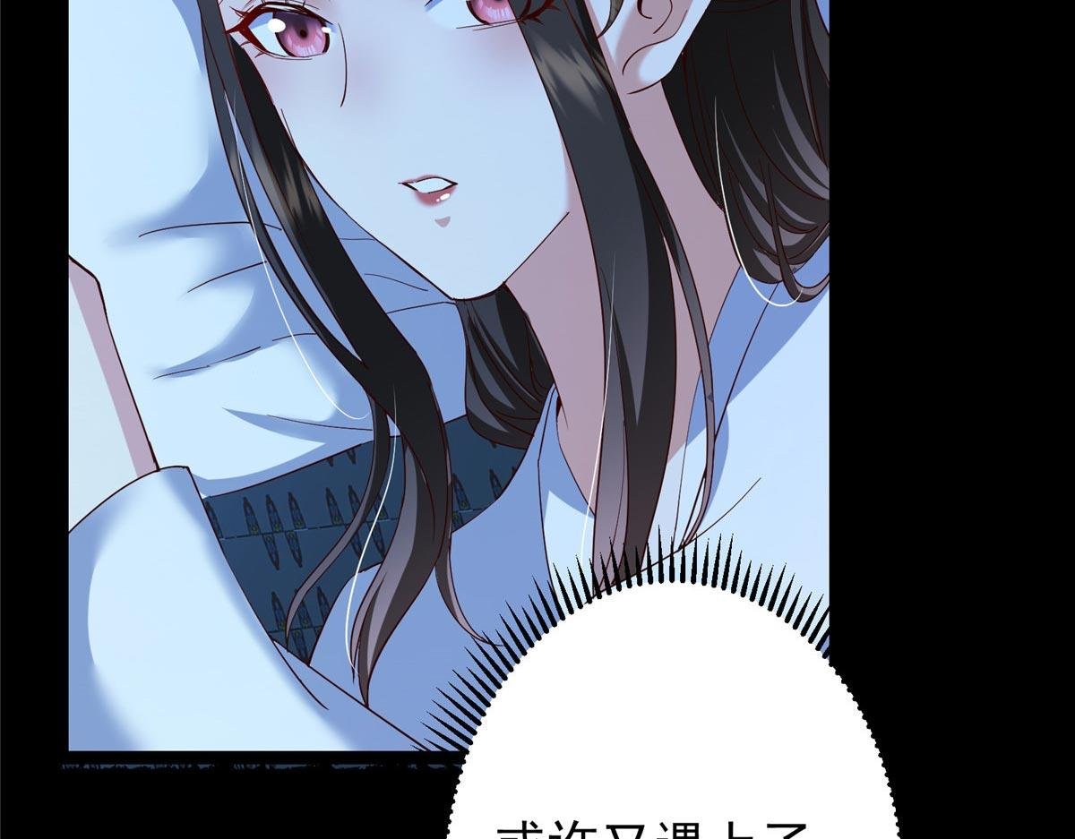 481 公子越来越迷人