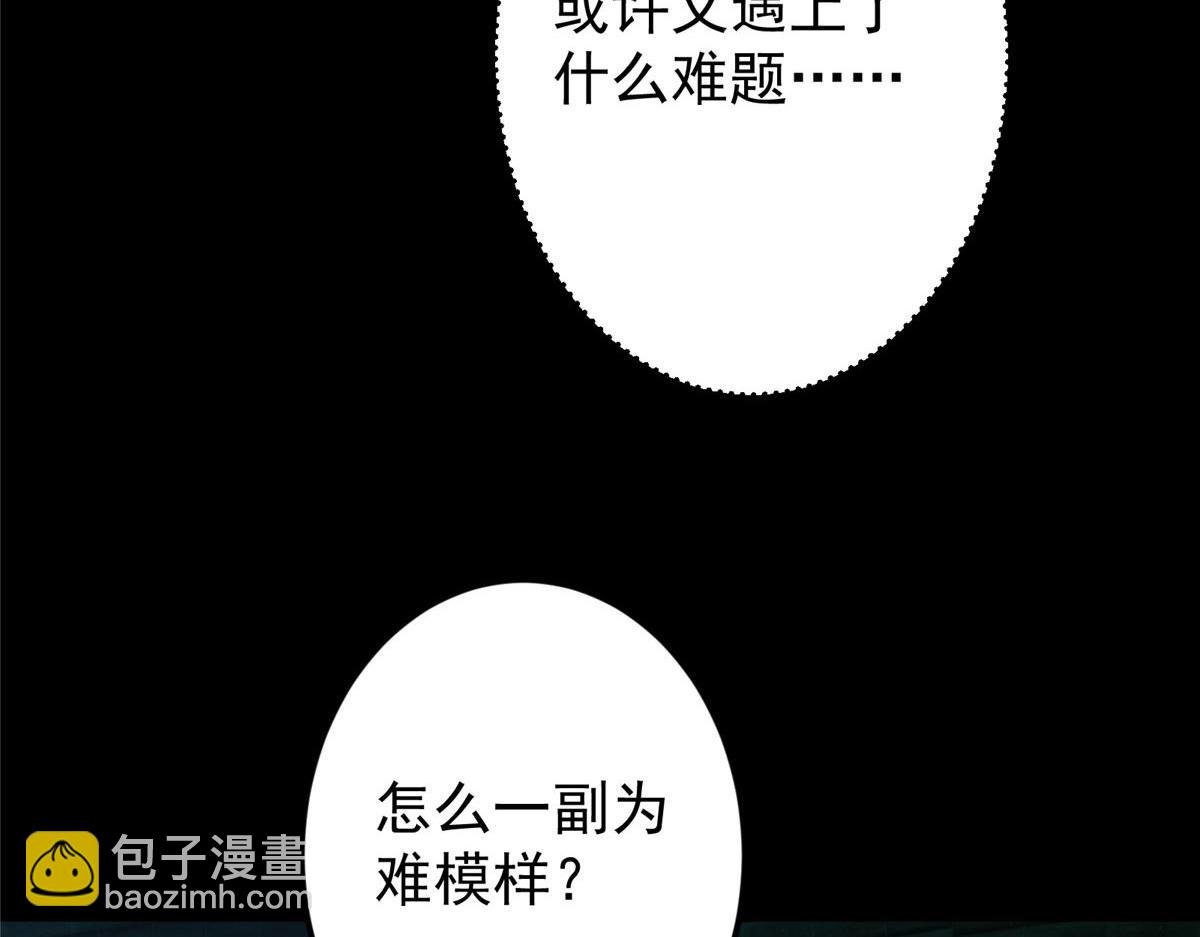 481 公子越来越迷人