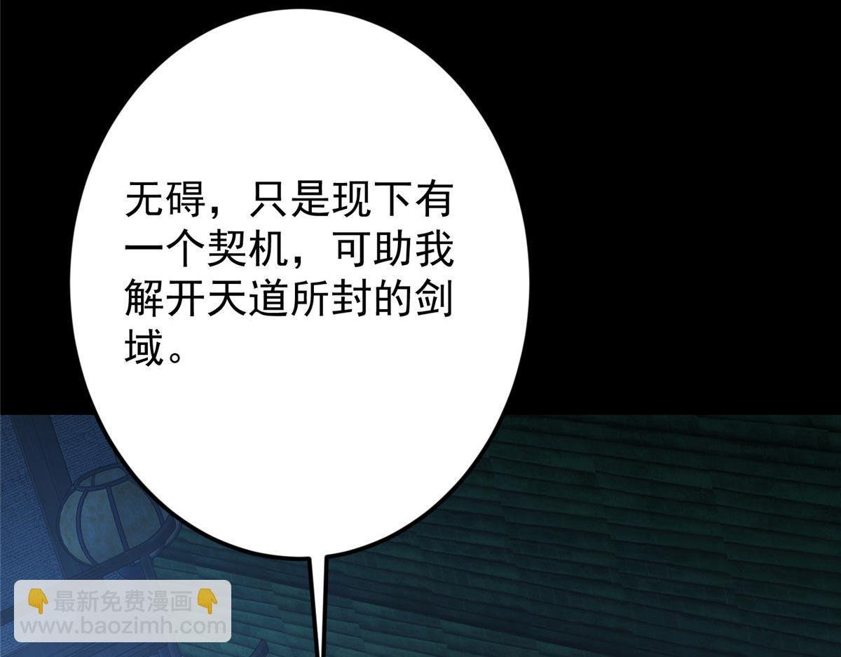 481 公子越来越迷人