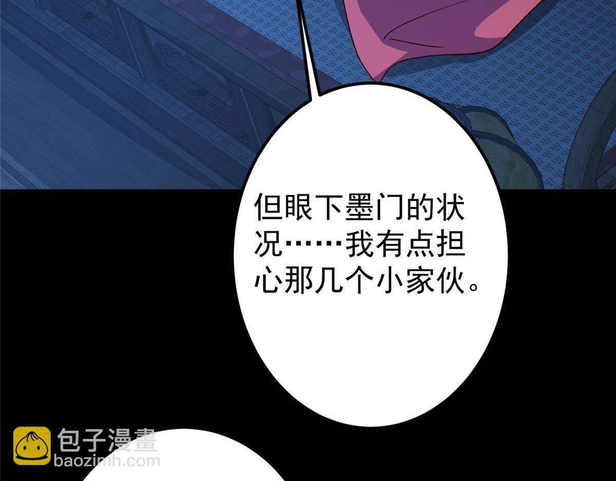 481 公子越来越迷人
