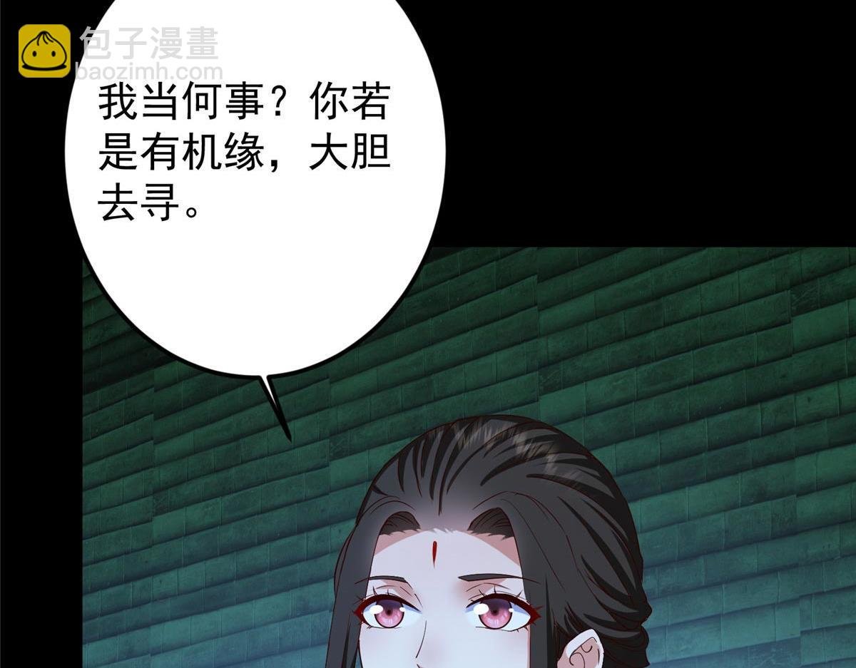 481 公子越来越迷人