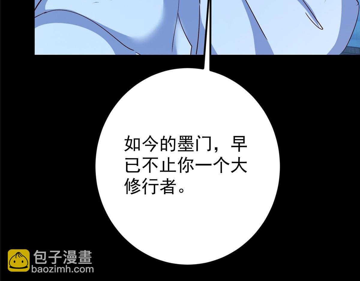 481 公子越来越迷人