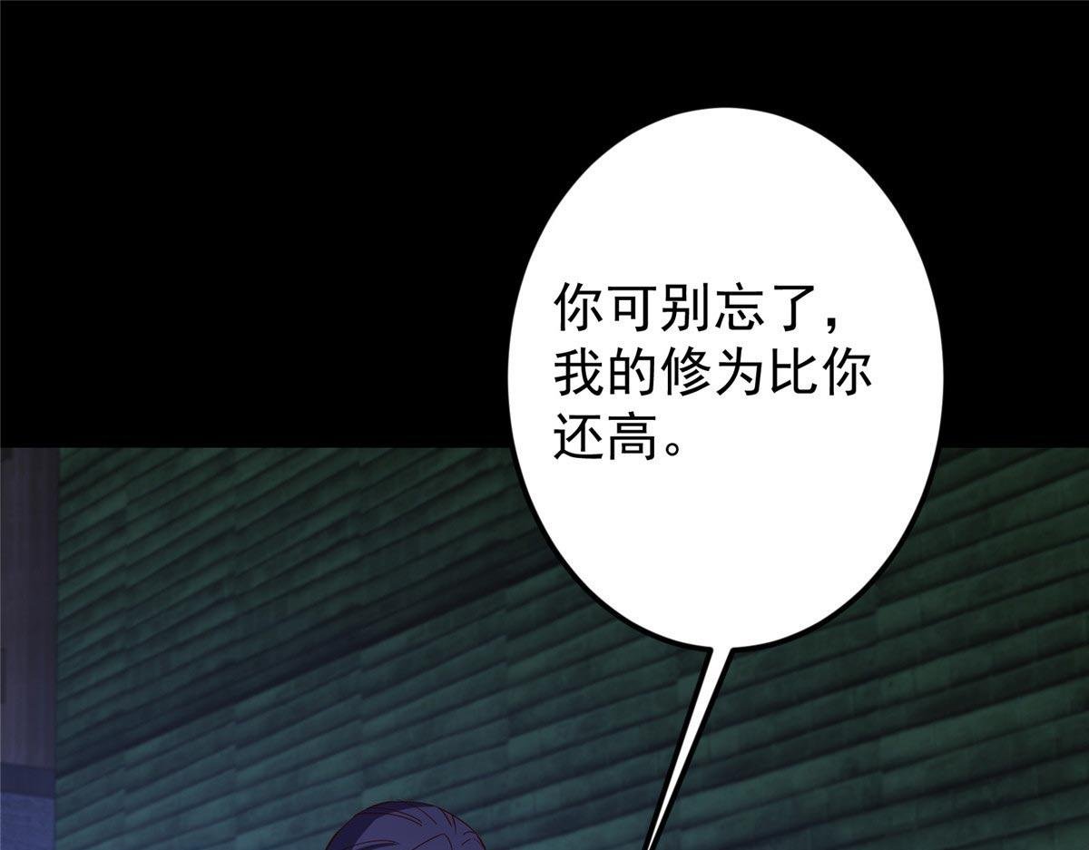 481 公子越来越迷人
