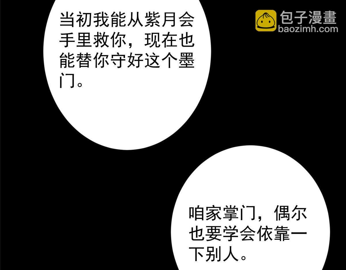 481 公子越来越迷人