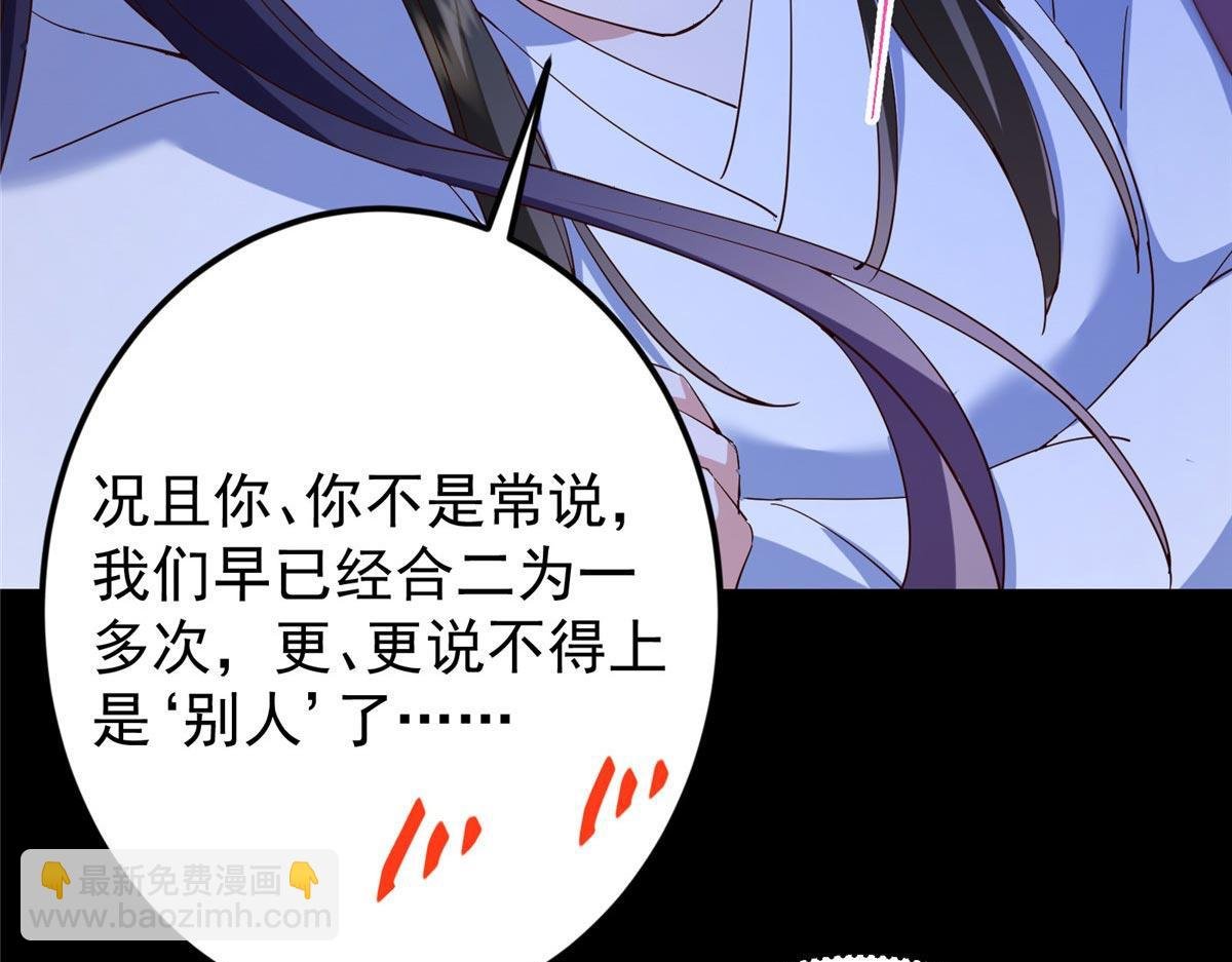 481 公子越来越迷人