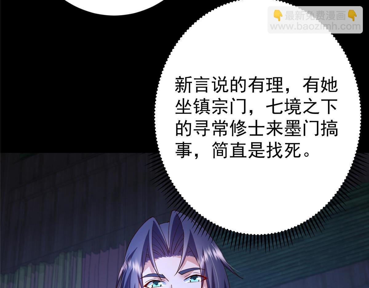 481 公子越来越迷人