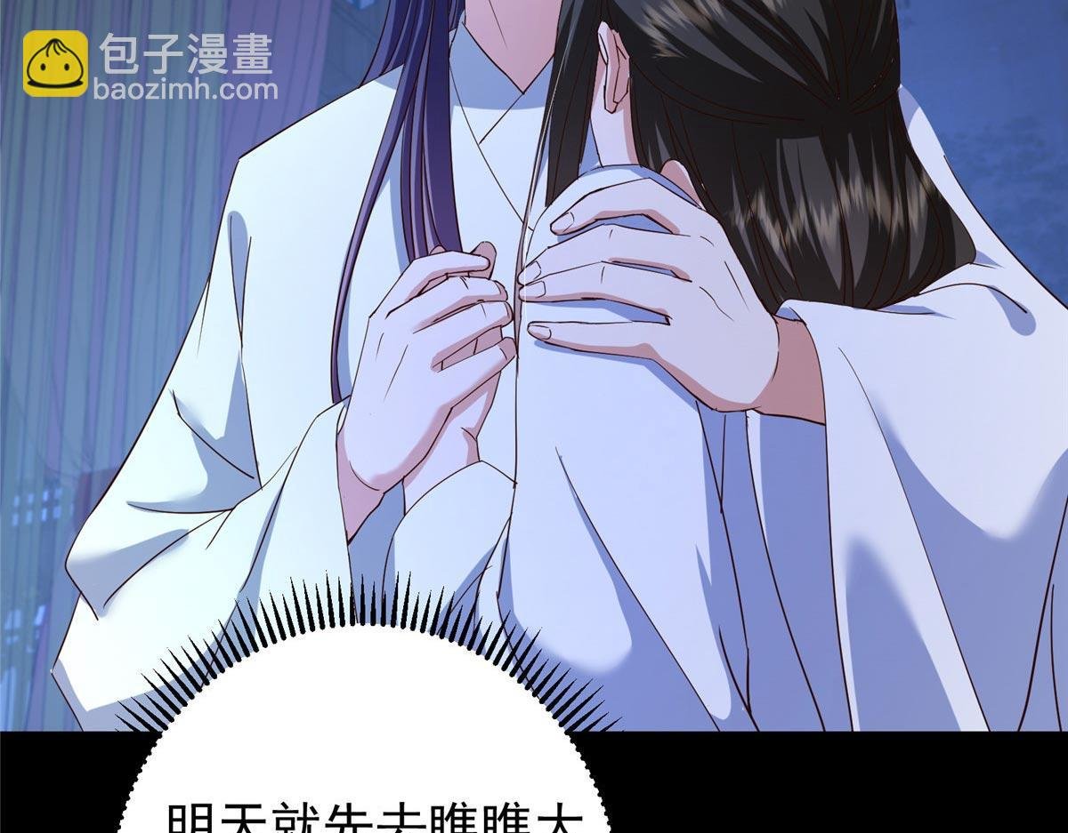 481 公子越来越迷人
