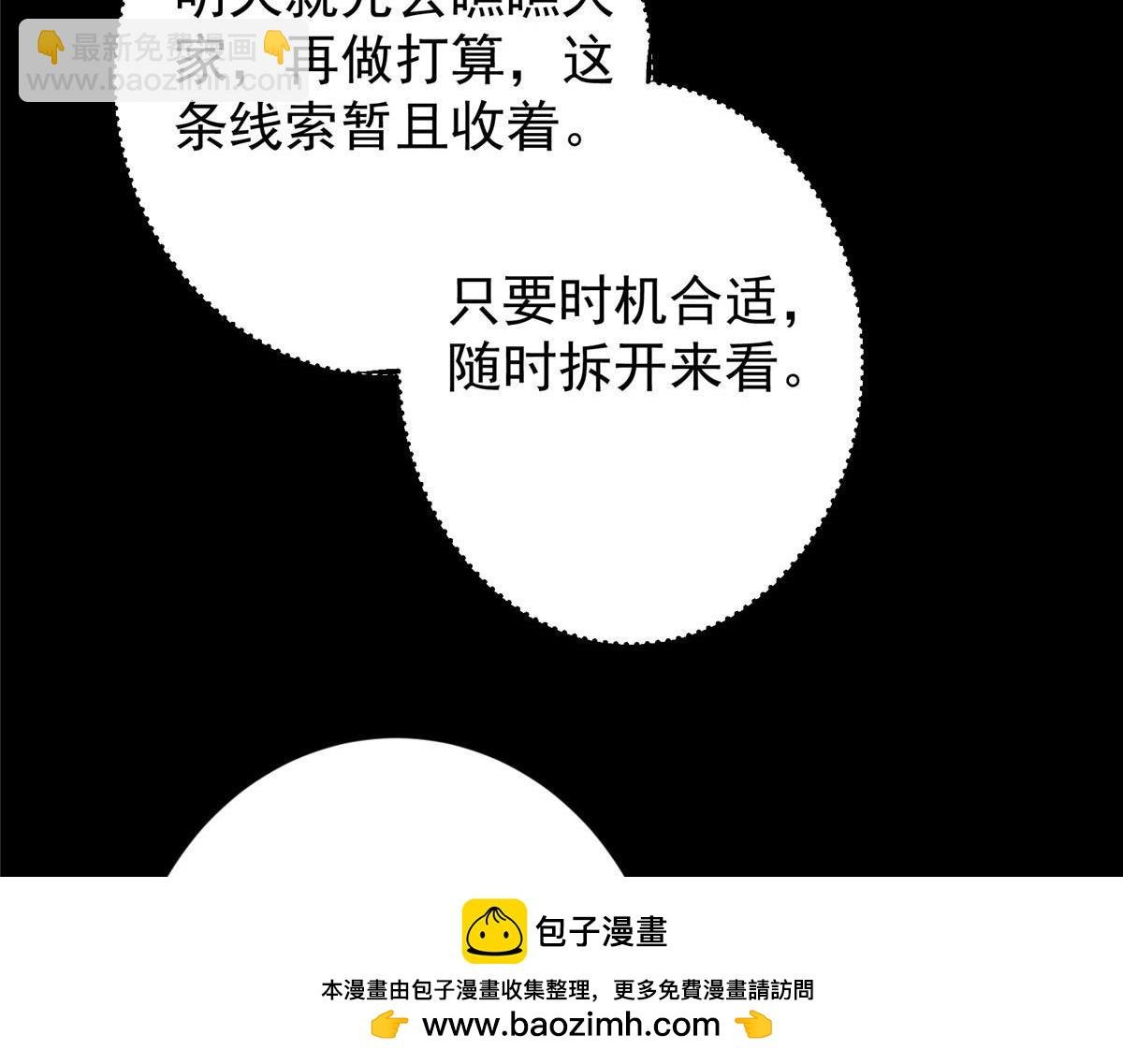 481 公子越来越迷人