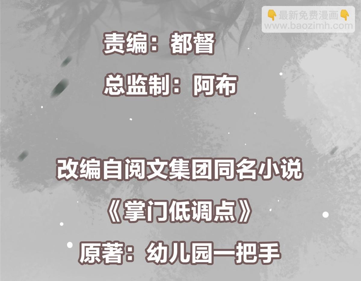 479 老夫此生已是无憾