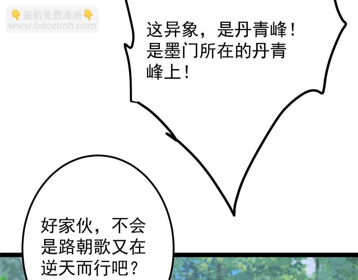479 老夫此生已是无憾