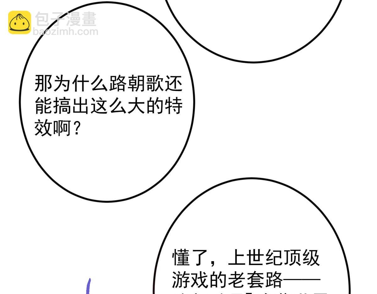 479 老夫此生已是无憾
